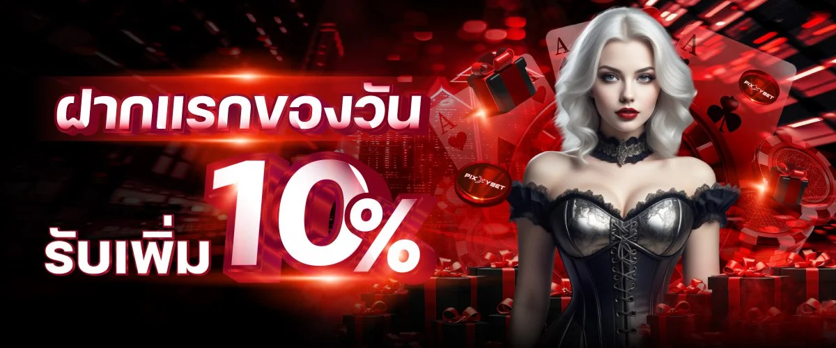 ภาพรวมหน้าล็อบบี้เกมของ LEGAZY569 มีเกมสล็อตยอดนิยมและบาคาร่าสด