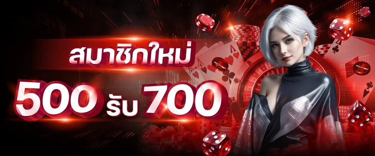 LEGAZY569 ทางเข้าเล่นล่าสุด ไม่ผ่านเอเย่นต์